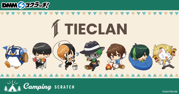 TIECLAN スクラッチ