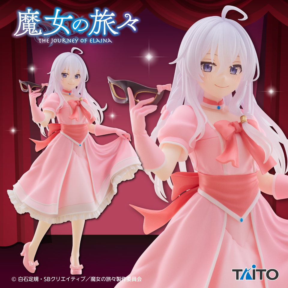魔女の旅々　Coreful フィギュア　イレイナ～仮面ドレスver.～