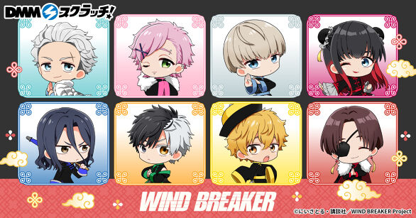 TVアニメ『WIND BREAKER Season 2』チャイナ風 スクラッチ