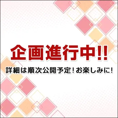 一番くじ サラブレッド 第1R