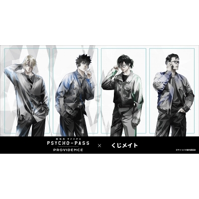 【くじメイト】『劇場版 PSYCHO-PASS サイコパス PROVIDENCE』PALE TONE series color glass ver.　くじメイト
