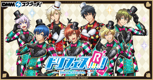 ドリフェス！R スクラッチ