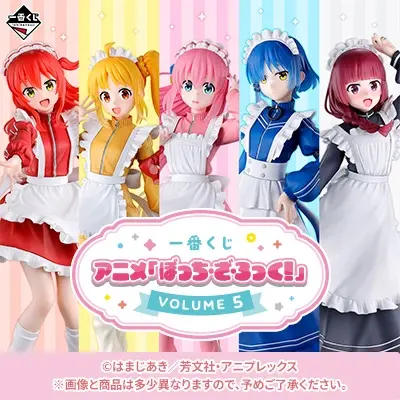 一番くじ アニメ「ぼっち・ざ・ろっく！」VOLUME ５