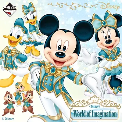 一番くじ 〈Disney〉 World of Imagination
