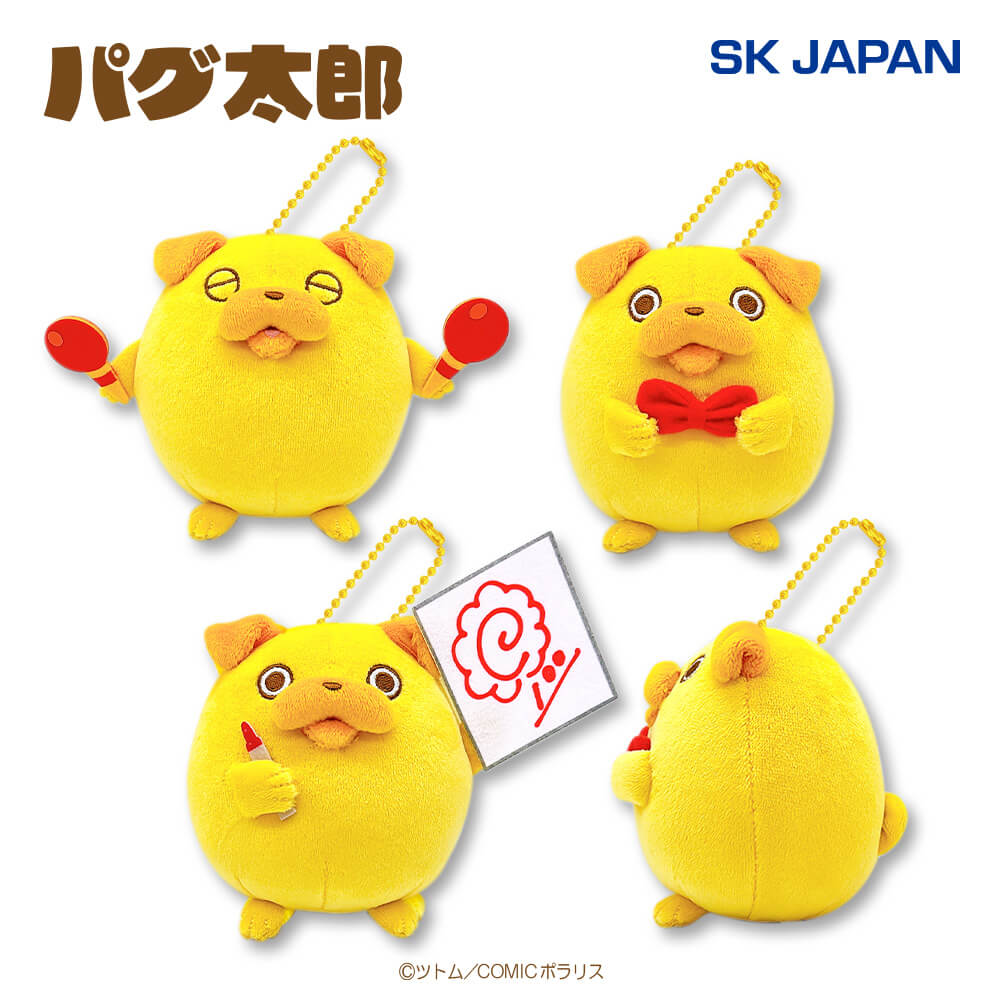 パグ太郎 もっちりマスコット2