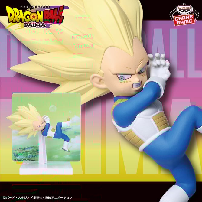 ドラゴンボールDAIMA 超サイヤ人3ベジータ（ミニ） パネル付きフィギュア
