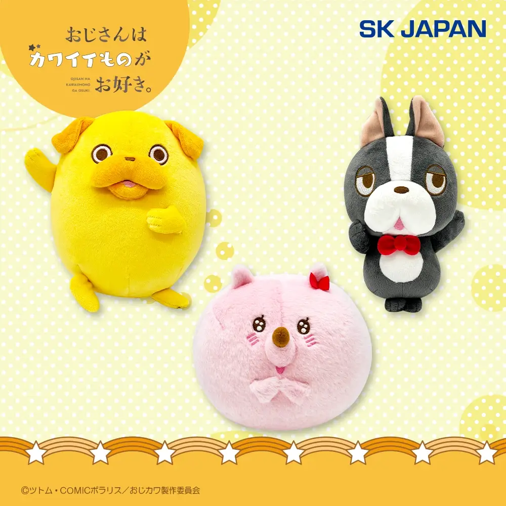 パグ太郎 楽しいね！ポーズぬいぐるみ【ナムコ限定】