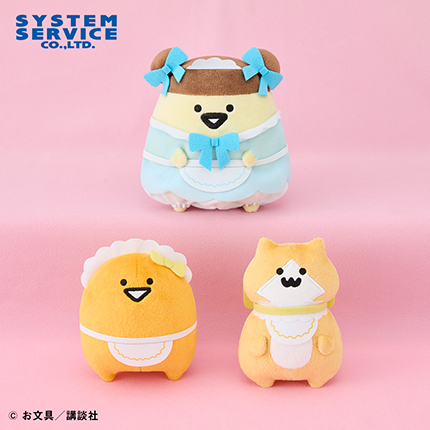 お文具といっしょ パステルおめかしぬいぐるみ Part2