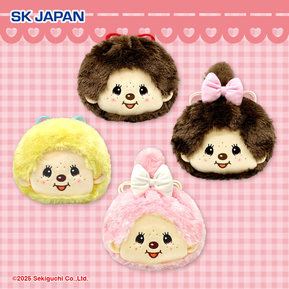 モンチッチ ぬいぐるみ巾着