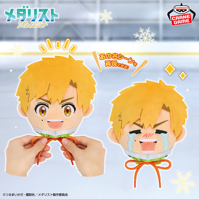 メダリスト ぬいぐるみ巾着～目指せ！喜びGOE新記録～