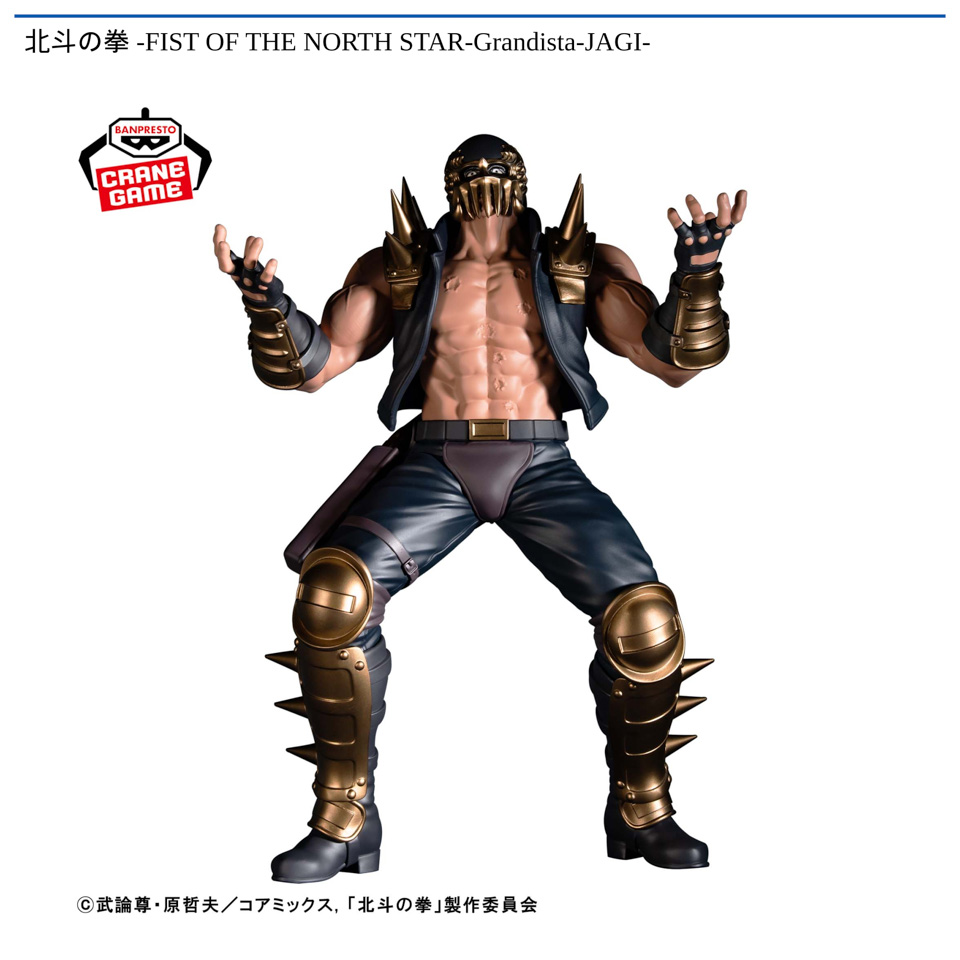 北斗の拳 -FIST OF THE NORTH STAR-Grandista-JAGI-