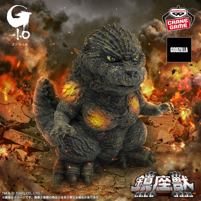 『ゴジラ-1.0』 鎮座獣 ゴジラ(2023) 砲弾弾着イメージカラーver.