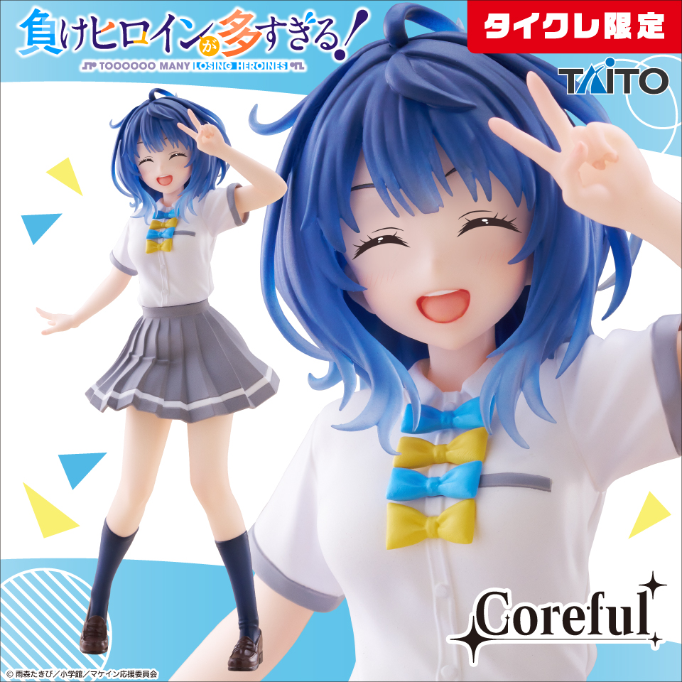 TVアニメ「負けヒロインが多すぎる!」 Coreful フィギュア 八奈見杏菜~制服ver.~(タイクレ限定)