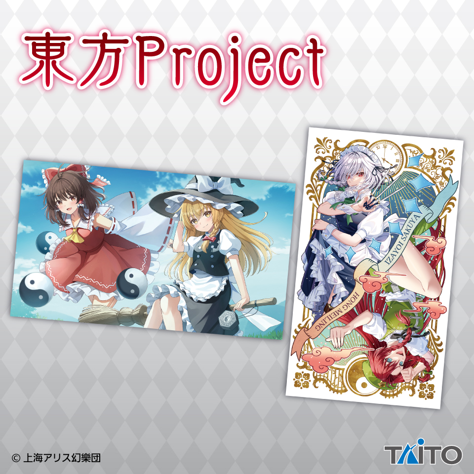 東方Project　描き下ろしマルチクロスvol.9