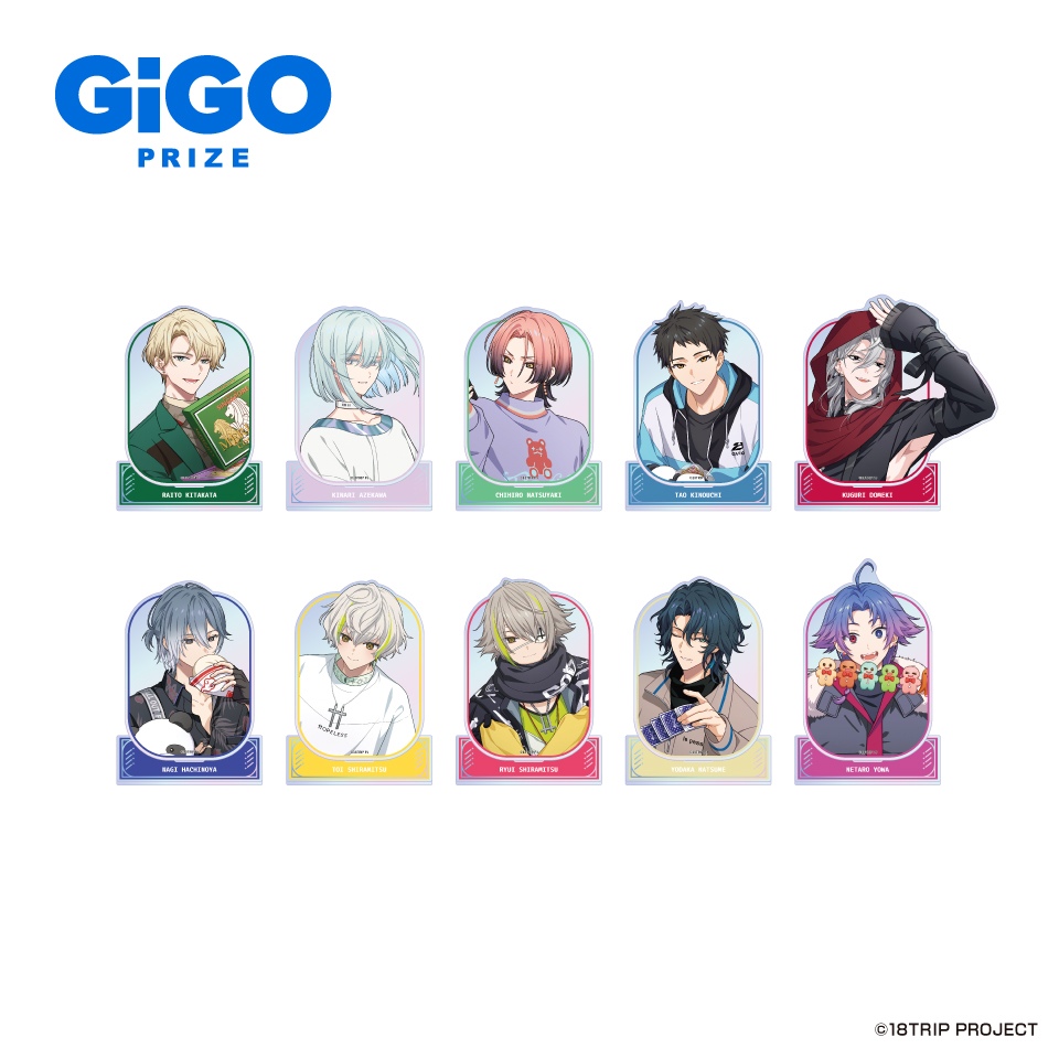 18TRIP オーロラアクリルスタンドVol.2～GiGOグループのお店限定～