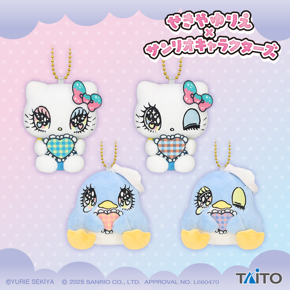 せきやゆりえ×サンリオキャラクターズ　ぬいぐるみマスコット　ハローキティ・タキシードサム