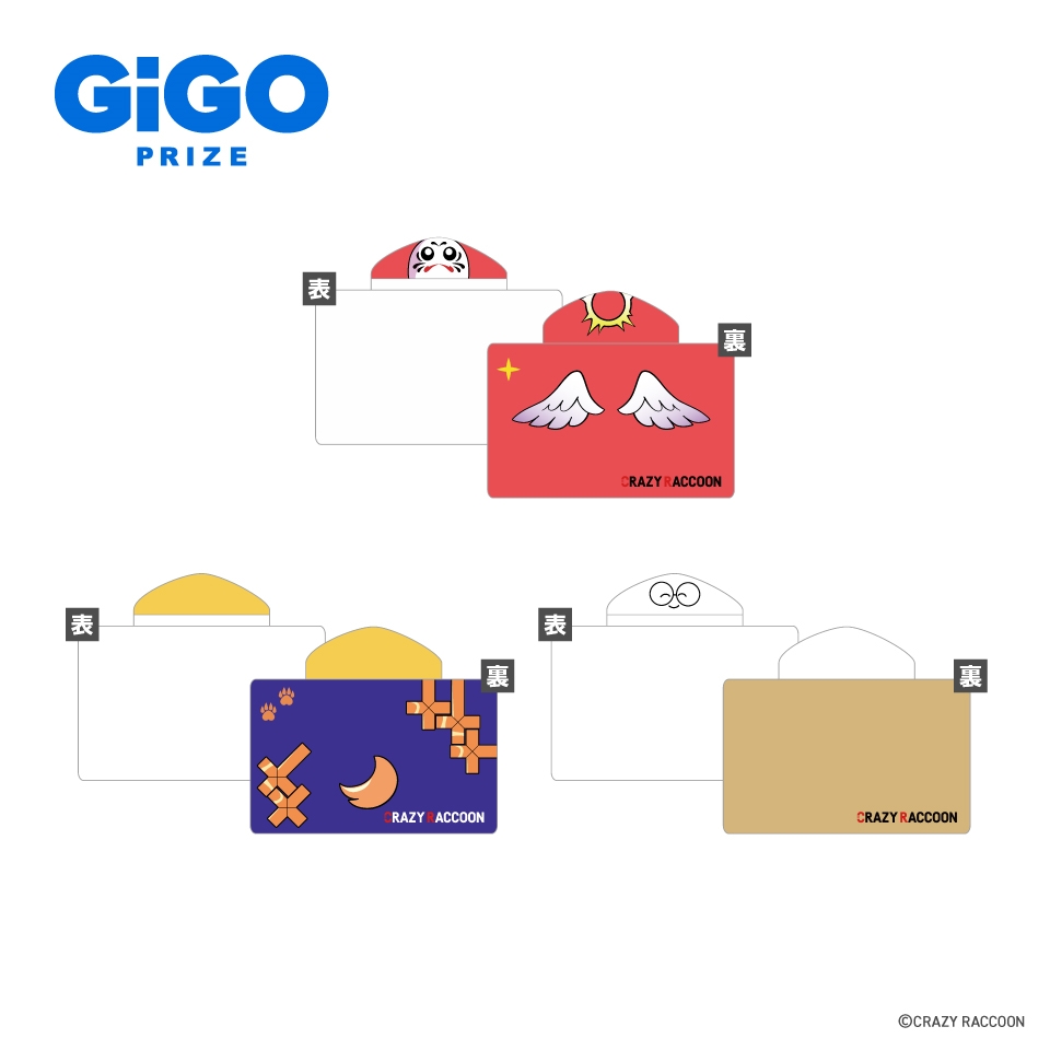 Crazy Raccoon フード付きタオルVol.1 ～GiGOグループのお店限定～