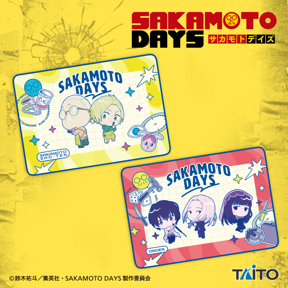 SAKAMOTO DAYS　ブランケット