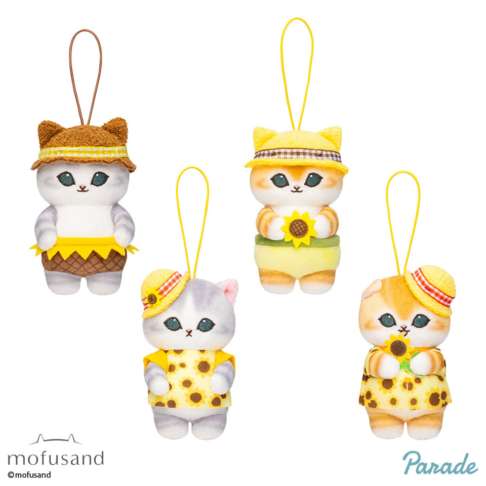 mofusand ひまわりにゃんマスコット