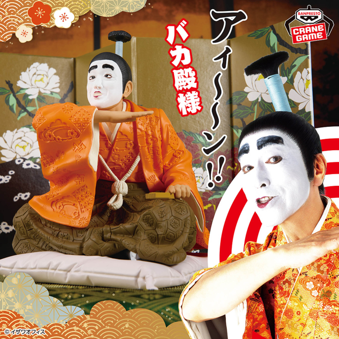 フィギュア