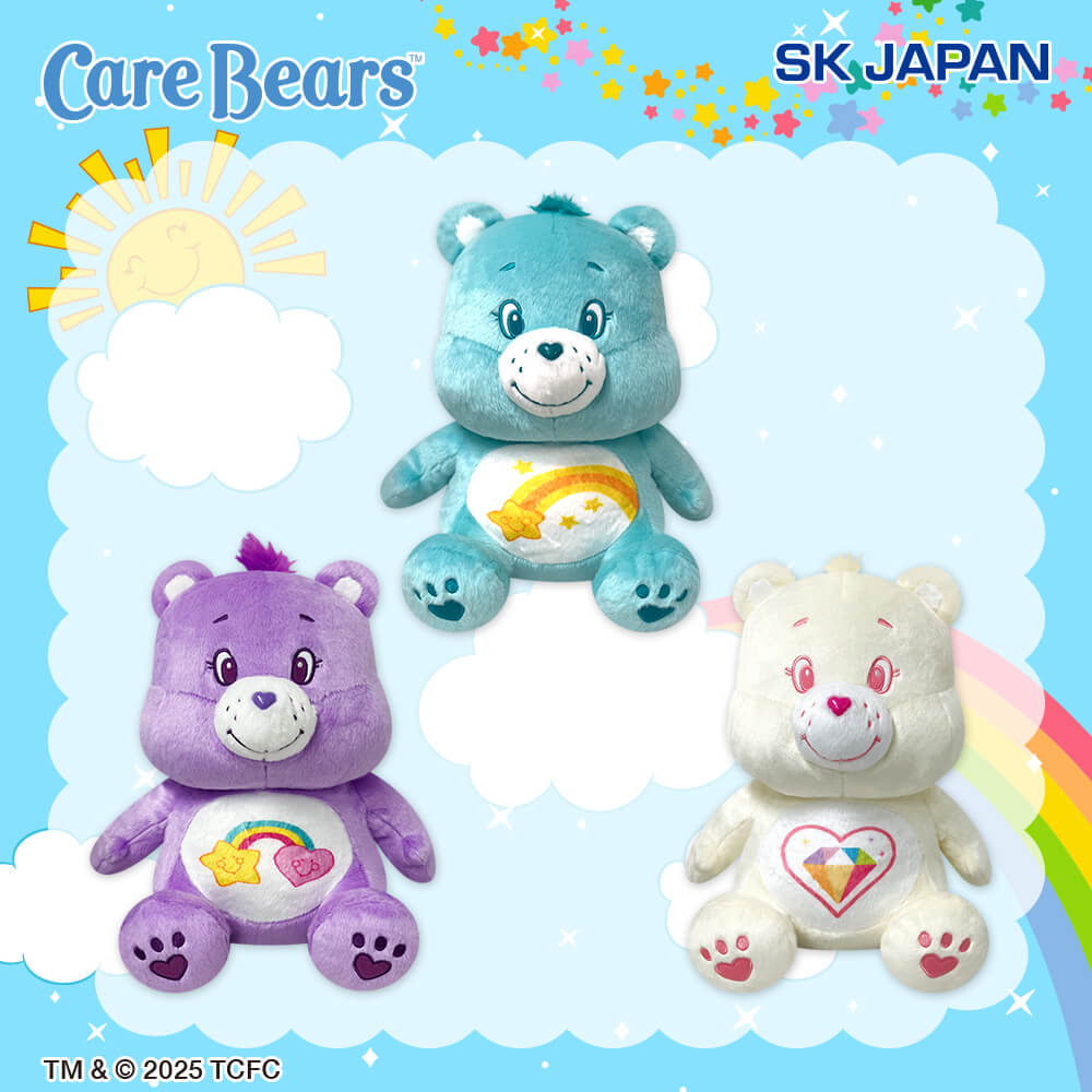ケアベア お座りBIGぬいぐるみ【ラウンドワン限定】