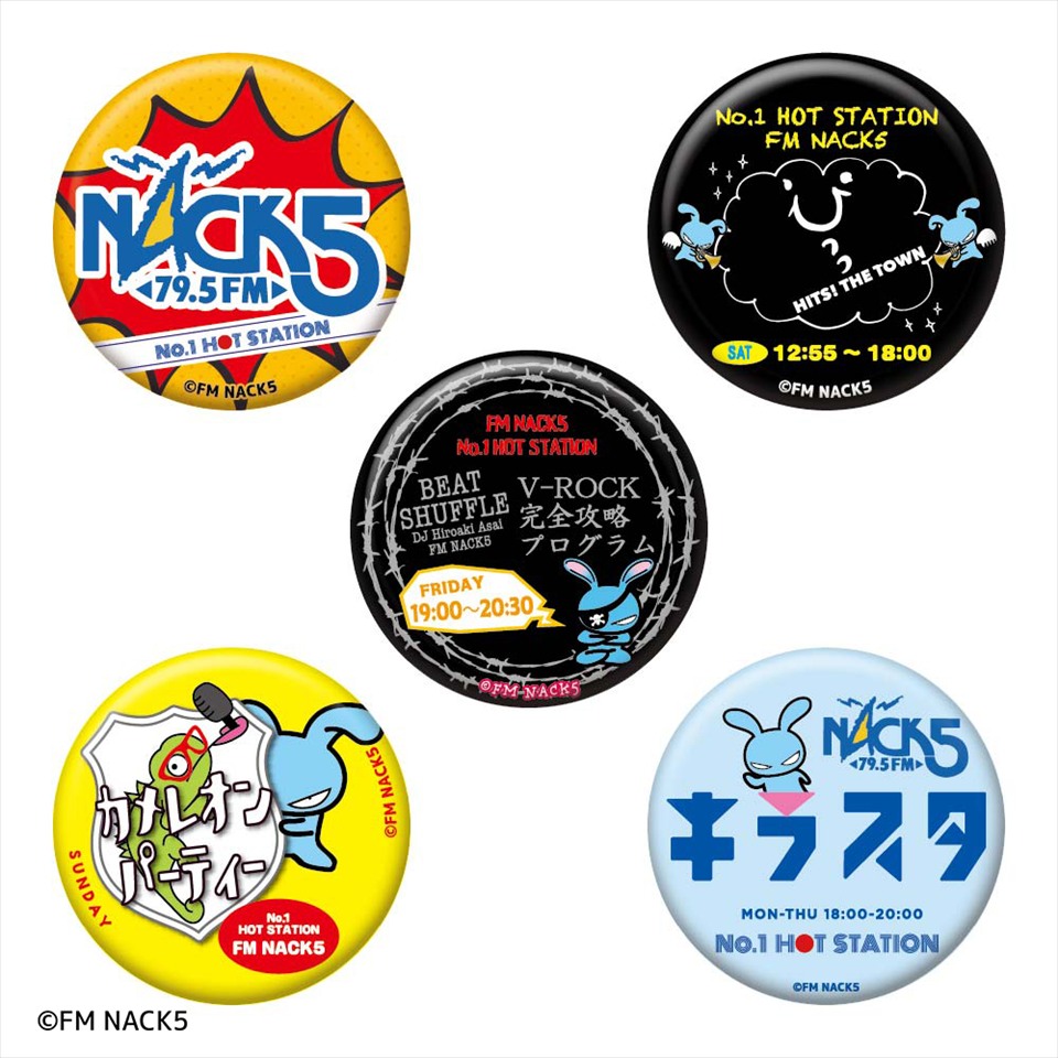 FM NACK5 缶バッジ ~GiGO限定~