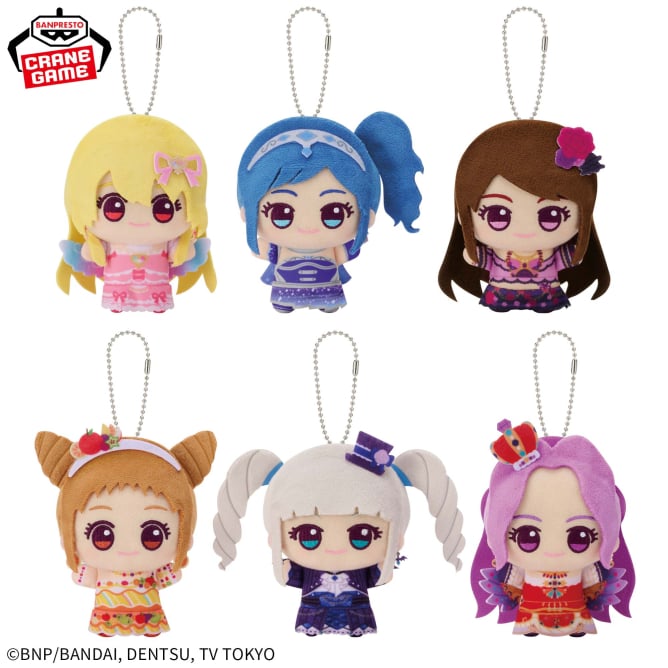 アイカツ！ ちびぐるみ プレミアムレアドレスvol.1
