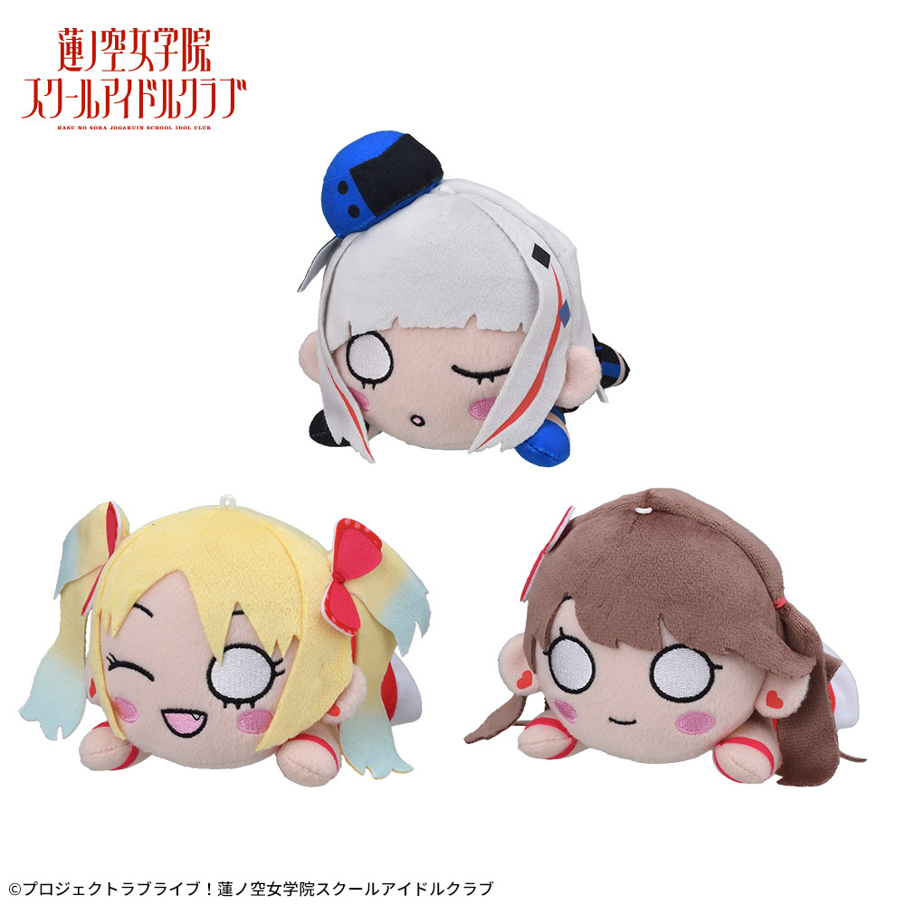 ラブライブ！蓮ノ空女学院スクールアイドルクラブ　寝そべり　ぬいぐるみ Unit Collection Vol.2 セガUFOキャッチャーオンライン限定Ver.