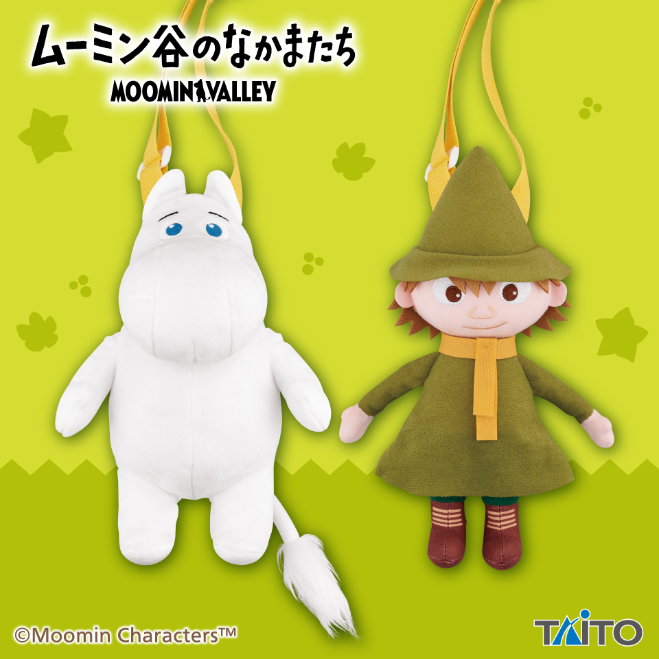 ムーミン谷のなかまたち　いっしょにおでかけポシェット