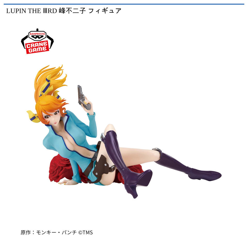 LUPIN THE ⅢRD 峰不二子 フィギュア
