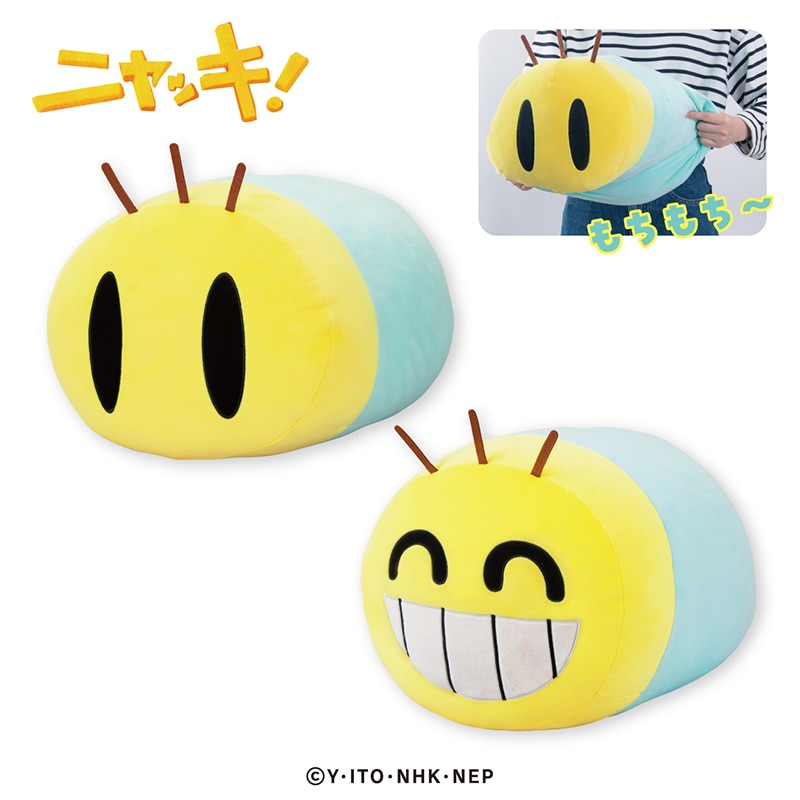 ニャッキ! もちもちぬいぐるみGJ7R