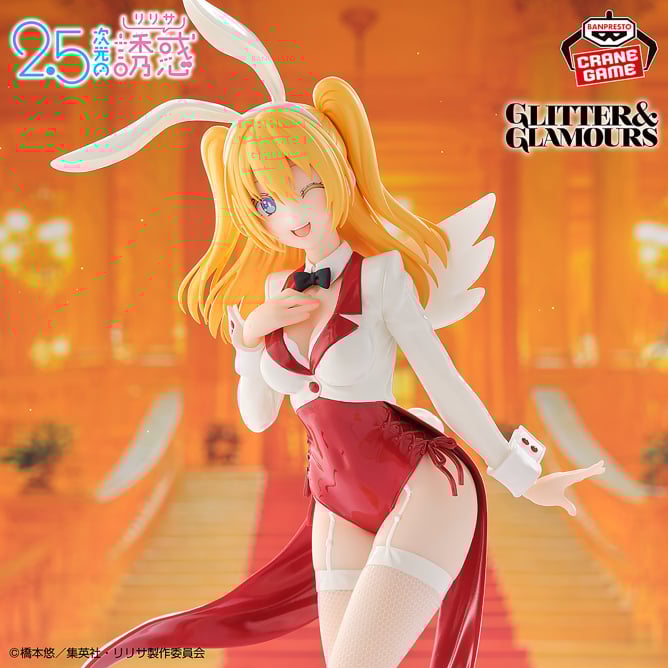 2.5次元の誘惑 GLITTER&GLAMOURS リリエル Bunny Style