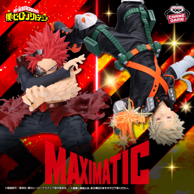 僕のヒーローアカデミア MAXIMATIC KATSUKI BAKUGO&EIJIRO KIRISHIMA