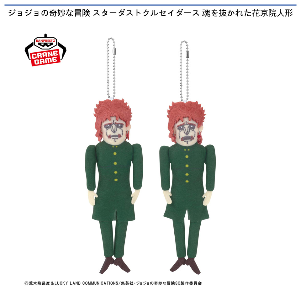 ジョジョの奇妙な冒険
