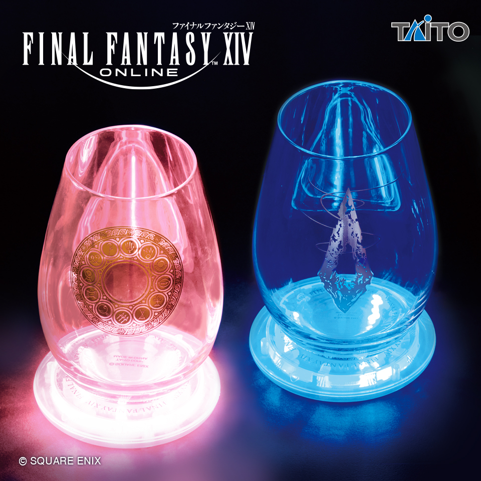 ファイナルファンタジーXIV　LEDコースター＆グラスセット　限定ver.