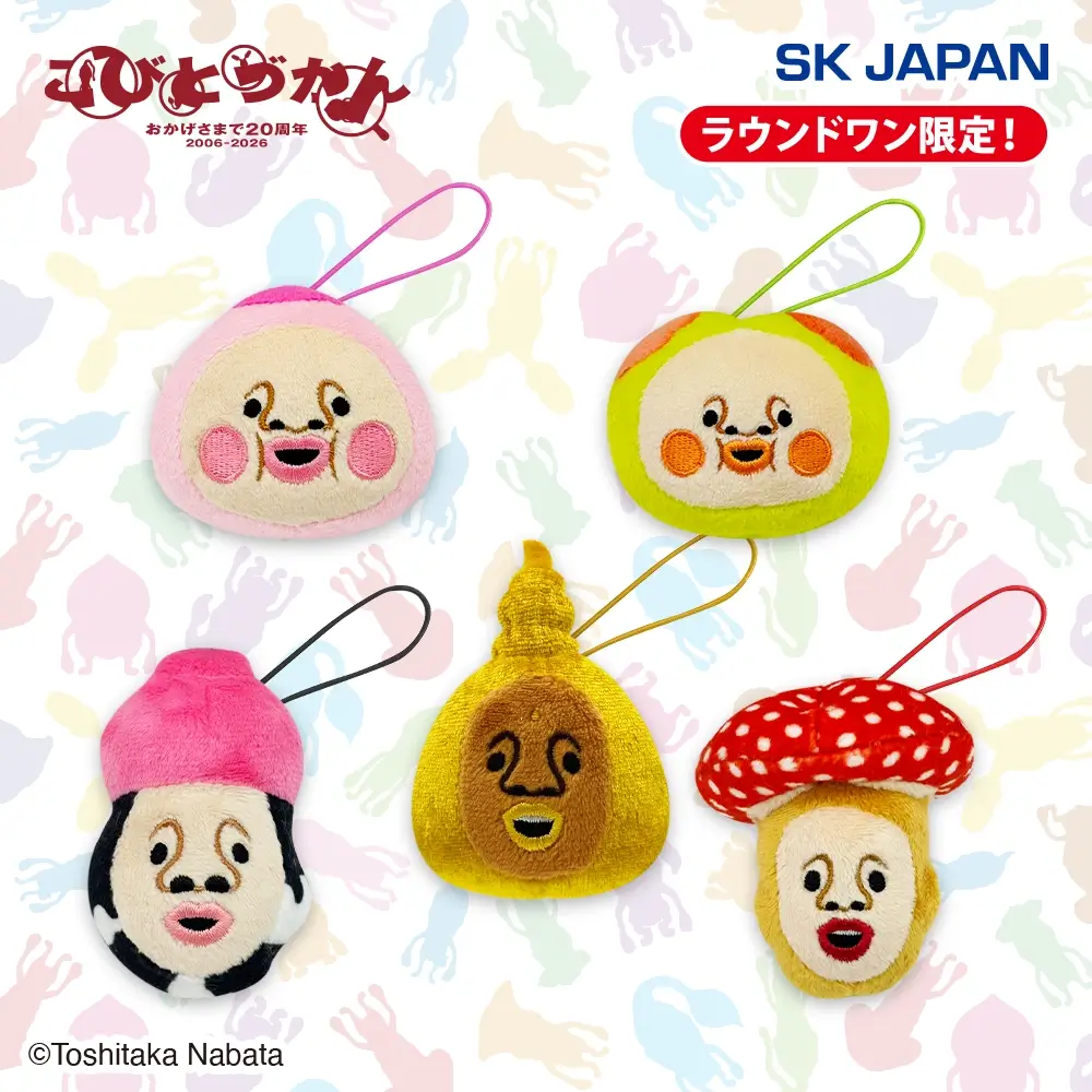 こびとづかん フェイスマスコット【ラウンドワン限定】