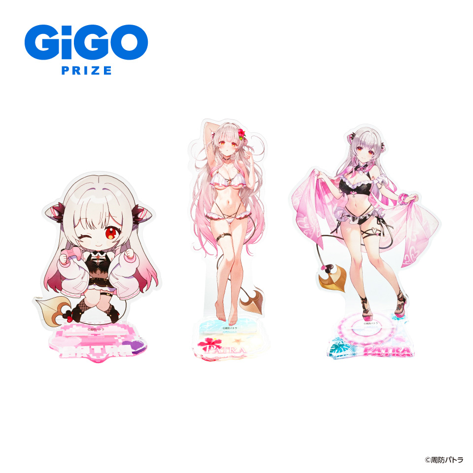 アクスタ