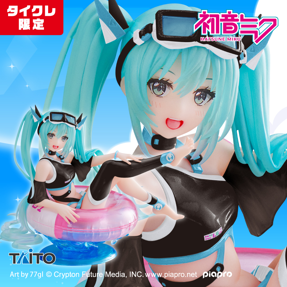 初音ミク　Aqua Float Girls フィギュア（タイクレ限定）