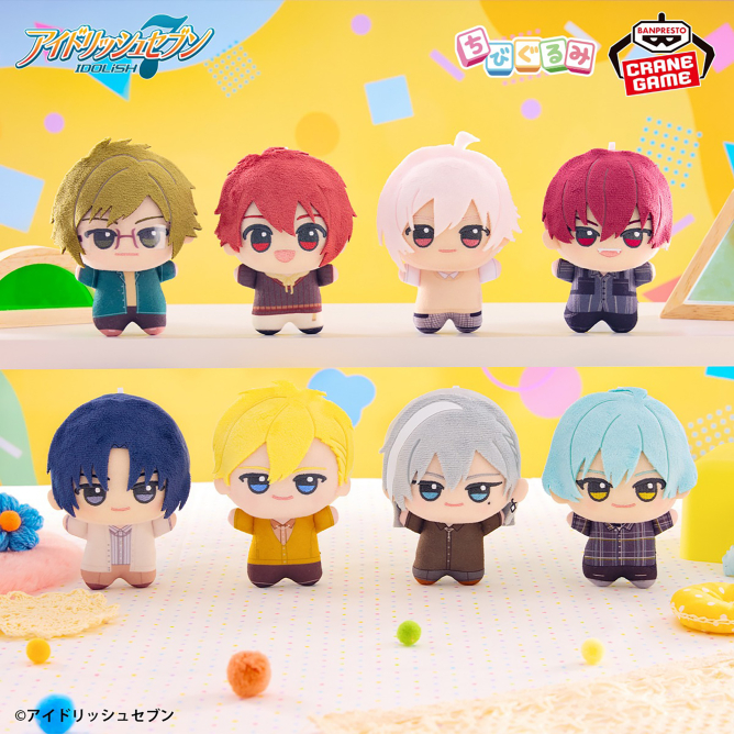 アイドリッシュセブン ちびぐるみvol.1