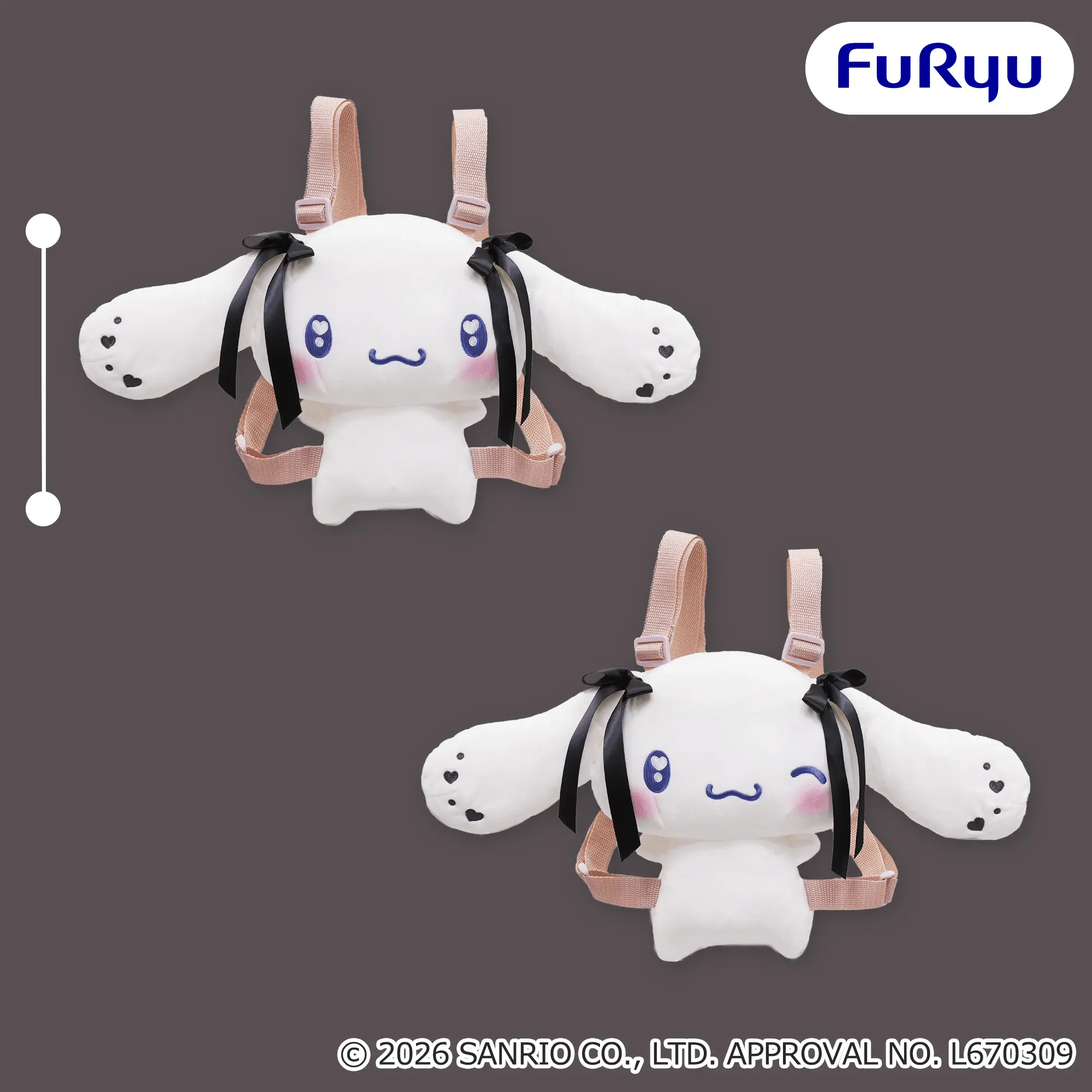 シナモロール ぬいぐるみリュック~うるうるハート~