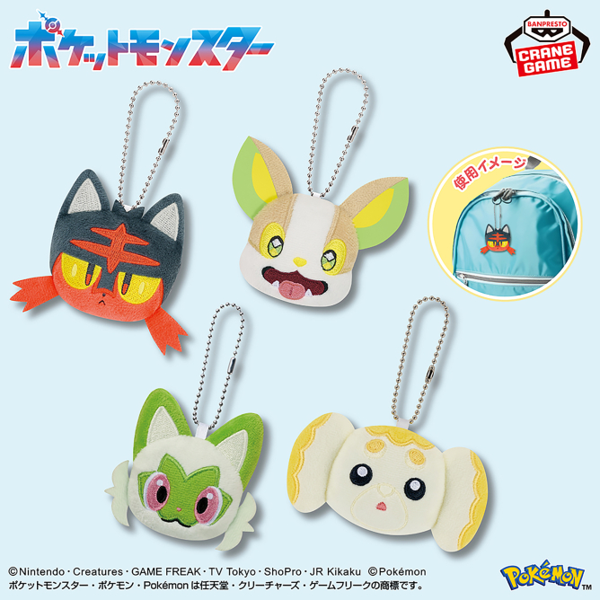 ポケモン】最新プライズ 2026年5月・6月入荷予定一覧