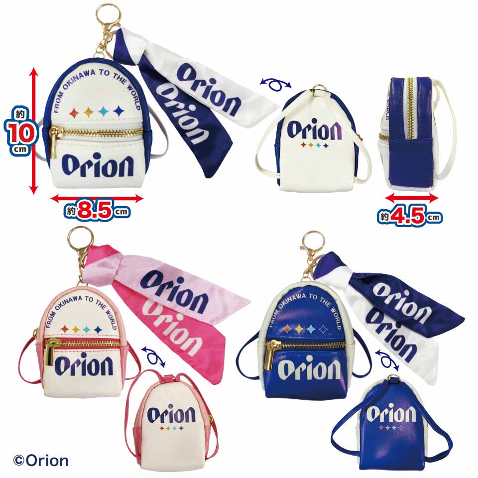 Orion スカーフ付チャームリュック~GiGO限定~