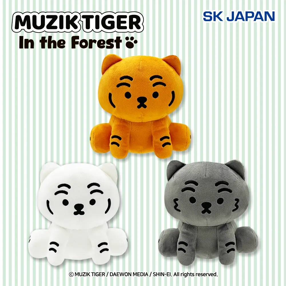 MUZIK TIGER おすわりぬいぐるみ