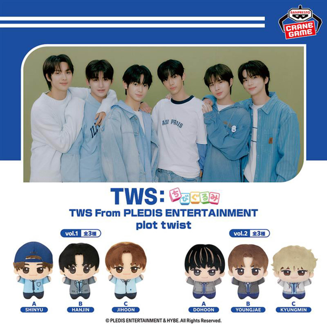 TWS From PLEDIS ENTERTAINMENT plot twist ちびぐるみvol.1