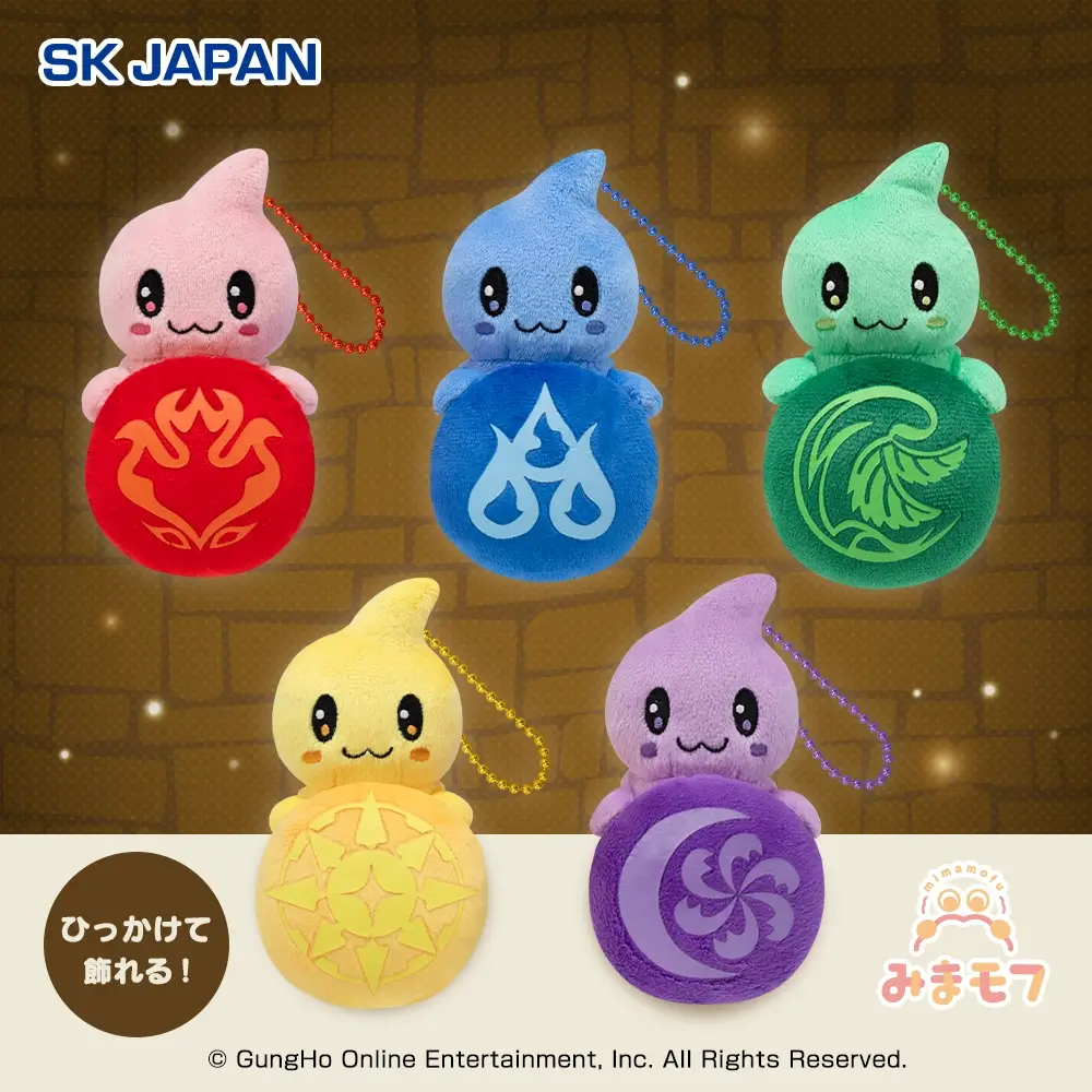 キーホルダー