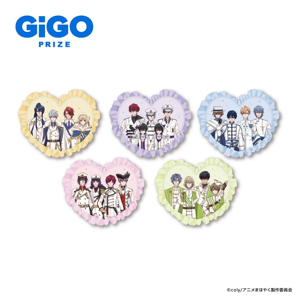 TVアニメ『魔法使いの約束』 ハートクッション～GiGO限定～