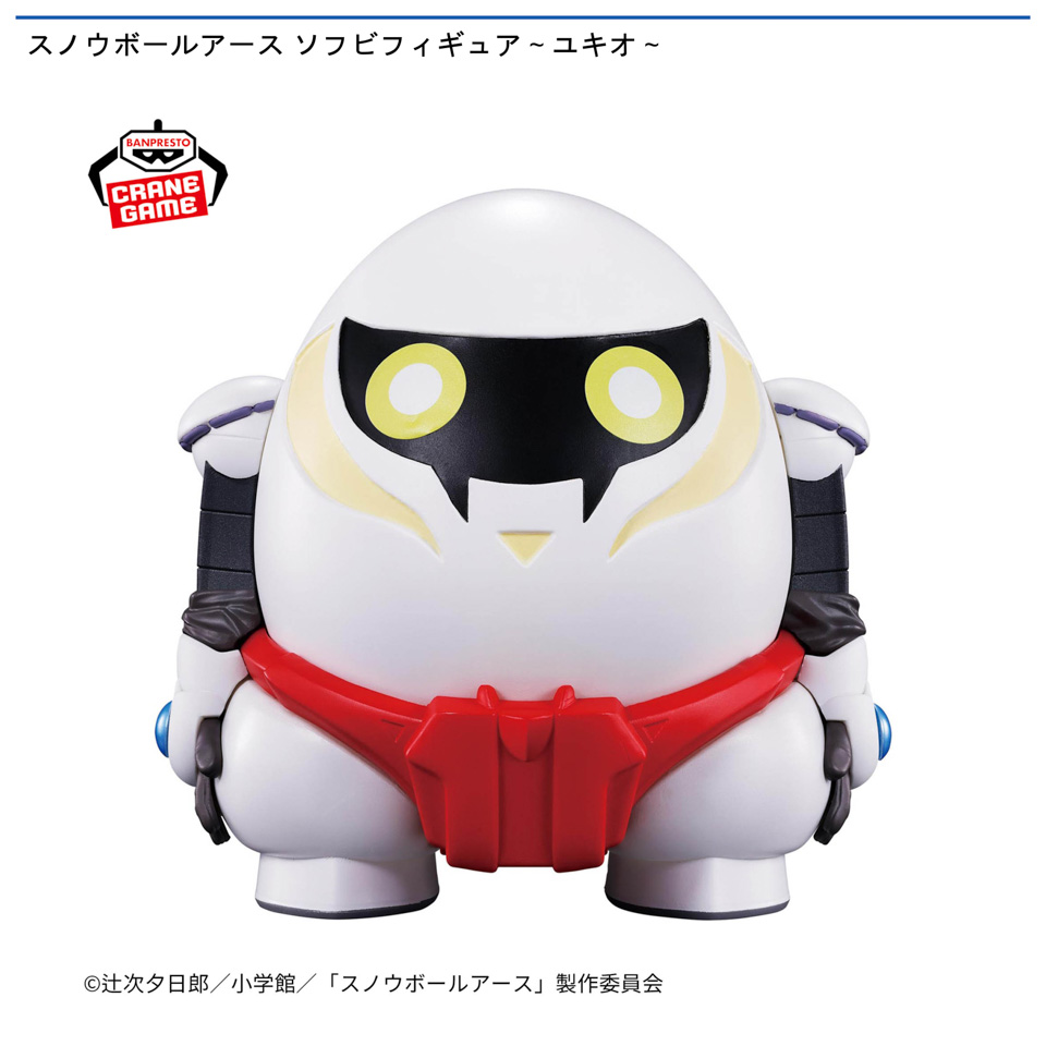 スノウボールアース ソフビフィギュア~ユキオ~