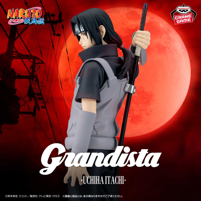 NARUTO-ナルト- 疾風伝 Grandista-UCHIHA ITACHI-Ⅱが登場予定