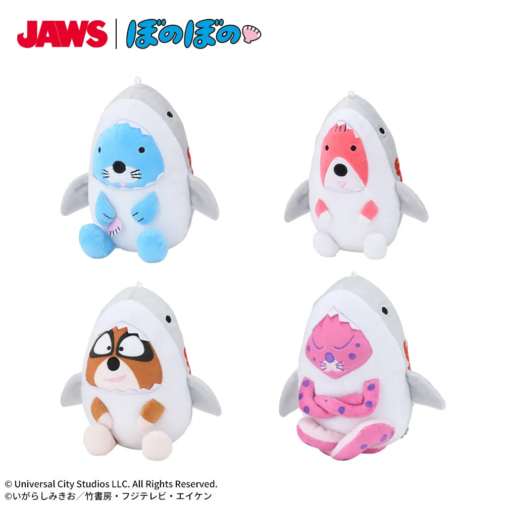 JAWS｜ぼのぼのぬいぐるみ