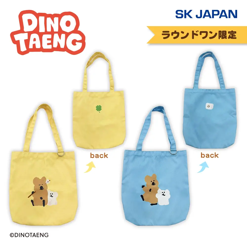 DINOTAENG トートバッグ【ラウンドワン限定】